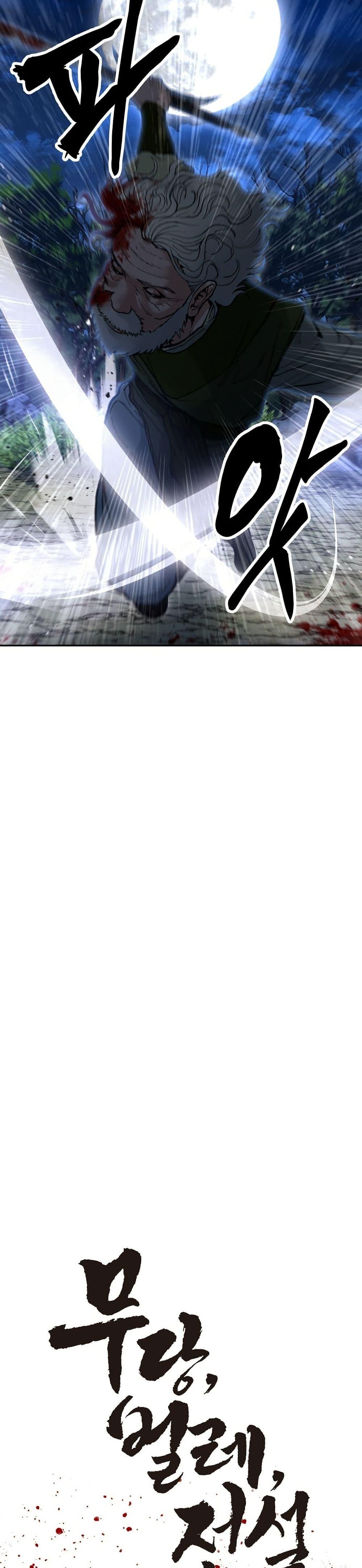 Manga-lc-com อ่านมังงะ อ่านการ์ตูน ออนไลน์ ฟรี Battle of the Martial Masters ตอนที่ 1 2 3 4 5 6 7 8 9 10 11 12 13 14 ฟรี ไม่มีโฆษณา Manga-lc - อ่าน มังงะ อ่าน การ์ตูน ออนไลน์ อ่านมังงะ ฟรี