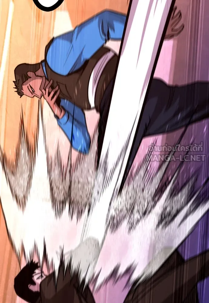 มือพิพากษา ตอนที่ 37 รูปที่ 63