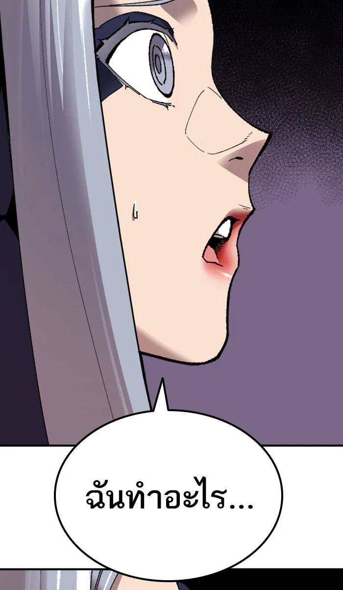 ยอดคนเลเวลทะลุ ตอนที่ 70 ศึกล้อมโซล (6) รูปที่ 41