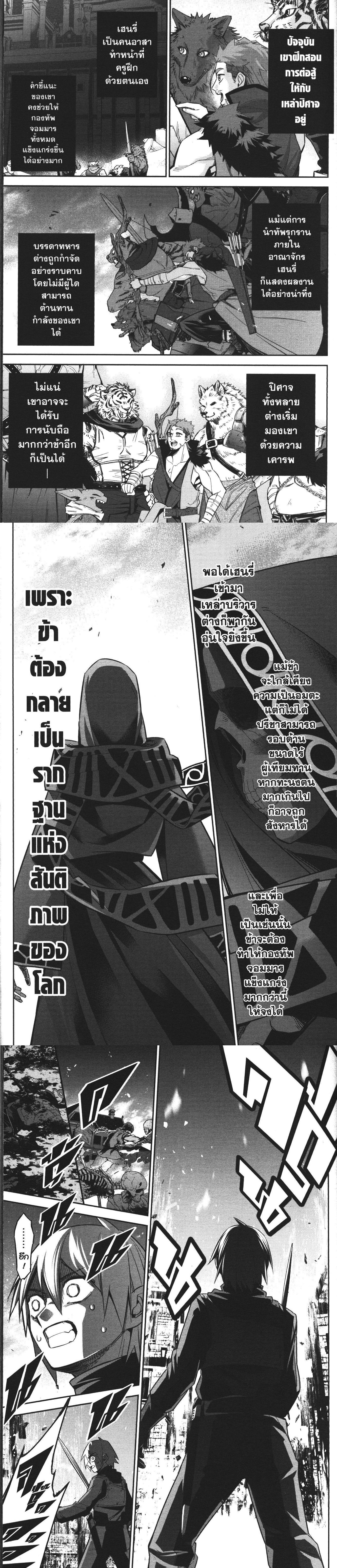 Manga-lc-com อ่านมังงะ อ่านการ์ตูน ออนไลน์ ฟรี Shokei Sareta Kenja wa Lich ni Tensei Shite Shinryaku Sensou wo Hajimeru ตอนที่ 1 2 3 4 5 6 7 8 9 10 11 12 13 14 ฟรี ไม่มีโฆษณา Manga-lc - อ่าน มังงะ อ่าน การ์ตูน ออนไลน์ อ่านมังงะ ฟรี