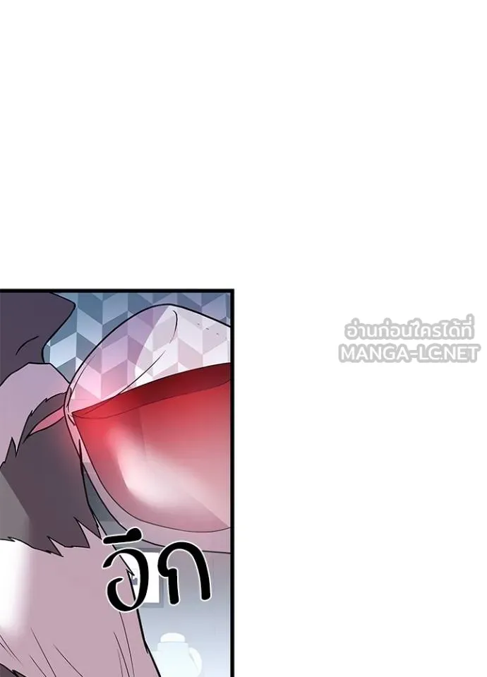 Villain to kill ตอนที่ 173 รูปที่ 114
