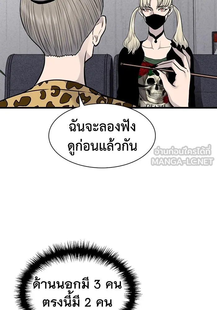 มีนา เกิดมาล่า ตอนที่ 32 รูปที่ 36