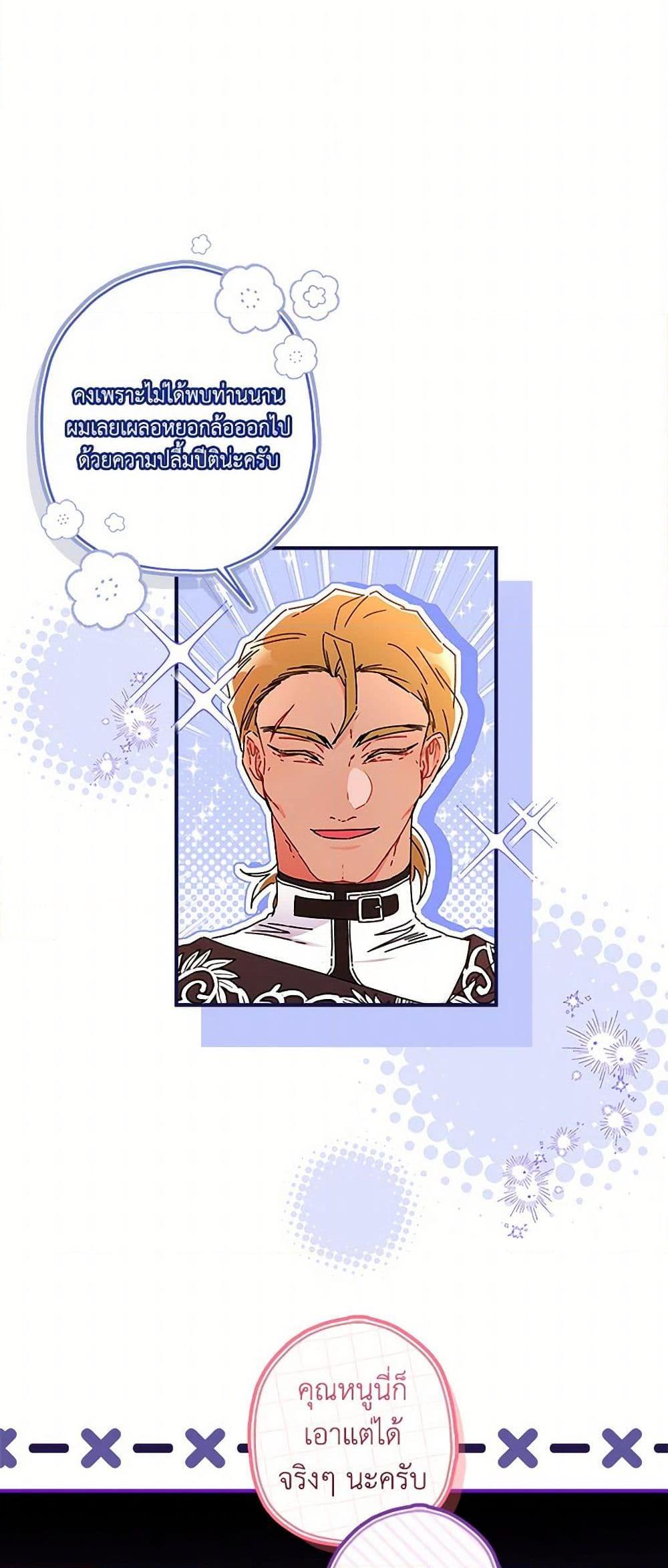 Manga-lc-com อ่านมังงะ อ่านการ์ตูน ออนไลน์ ฟรี I Became the Male Lead’s Adopted Daughter ตอนที่ 1 2 3 4 5 6 7 8 9 10 11 12 13 14 ฟรี ไม่มีโฆษณา Manga-lc - อ่าน มังงะ อ่าน การ์ตูน ออนไลน์ อ่านมังงะ ฟรี