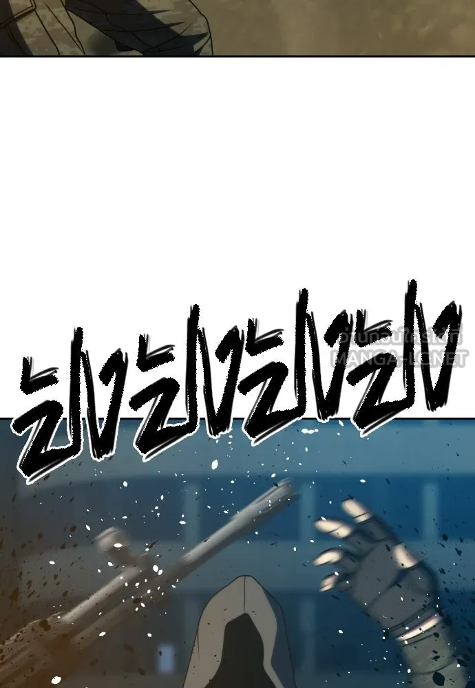 นักรบแช่แข็ง ตอนที่ 43 รูปที่ 129