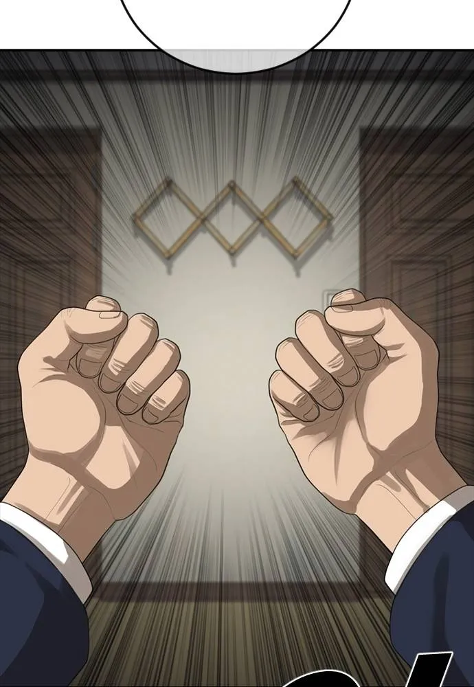 Y2K ตอนที่ 50 รูปที่ 28