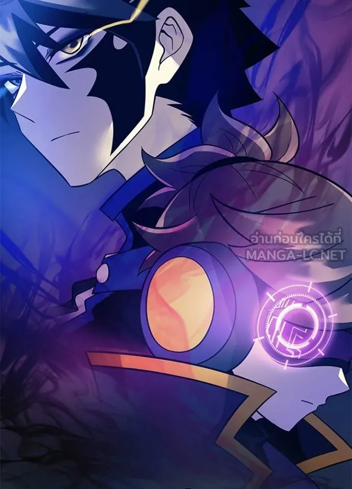 Villain to kill ตอนที่ 190 รูปที่ 118