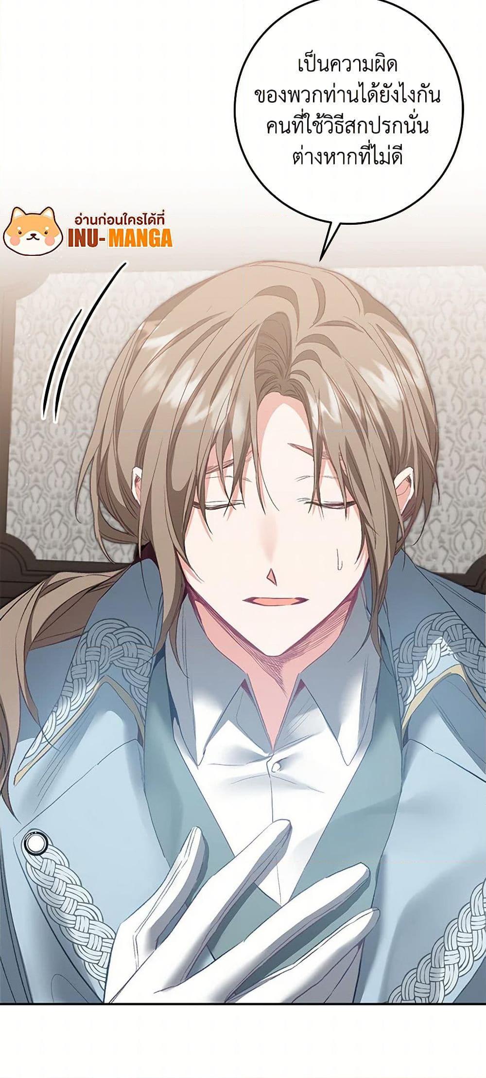 Manga-lc-com อ่านมังงะ อ่านการ์ตูน ออนไลน์ ฟรี I’ve Become the Villainous Empress of a Novel ตอนที่ 1 2 3 4 5 6 7 8 9 10 11 12 13 14 ฟรี ไม่มีโฆษณา Manga-lc - อ่าน มังงะ อ่าน การ์ตูน ออนไลน์ อ่านมังงะ ฟรี