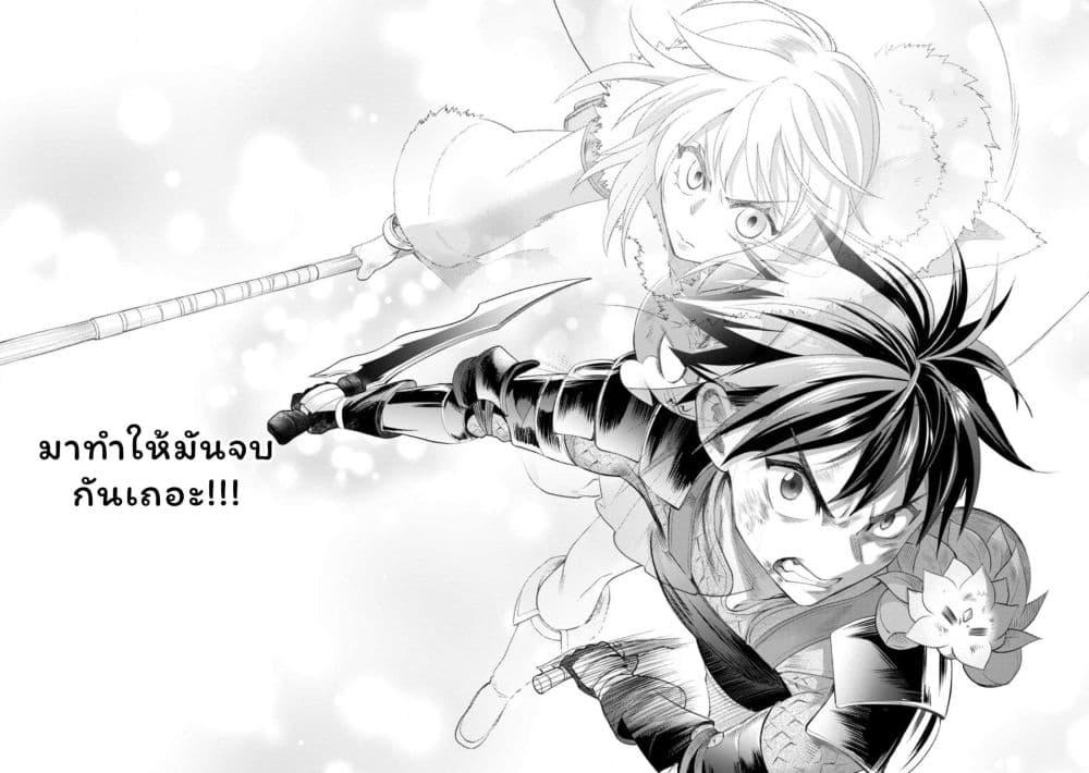 Manga-lc-com อ่านมังงะ อ่านการ์ตูน ออนไลน์ ฟรี Boken-ka ni Narou! ~ Sukiruboodo de Danjon Kouryaku ~ ตอนที่ 1 2 3 4 5 6 7 8 9 10 11 12 13 14 ฟรี ไม่มีโฆษณา Manga-lc - อ่าน มังงะ อ่าน การ์ตูน ออนไลน์ อ่านมังงะ ฟรี