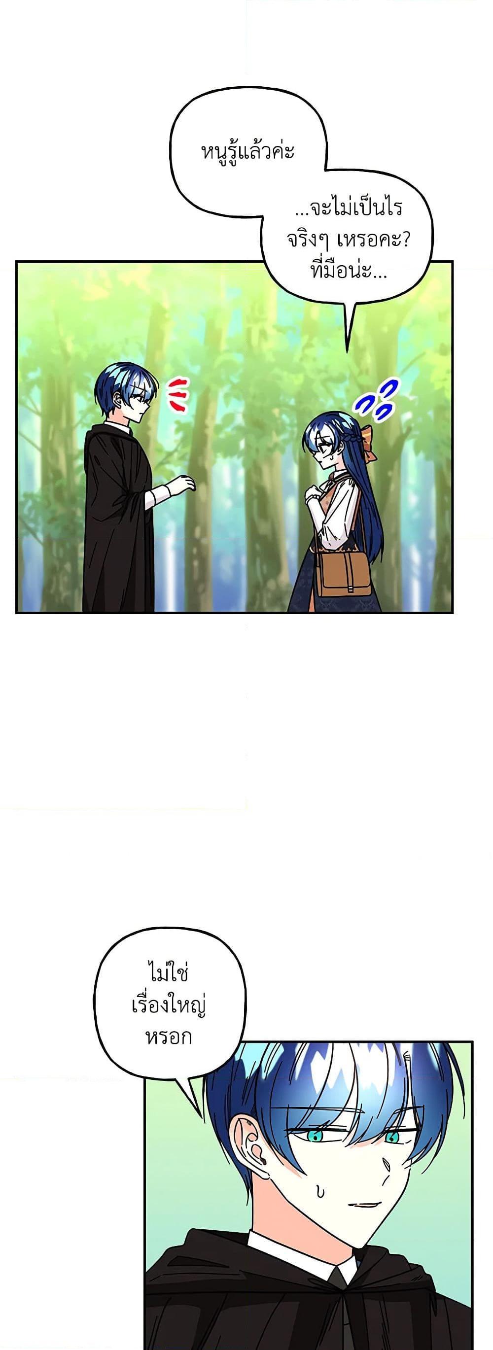 Manga-lc-com อ่านมังงะ อ่านการ์ตูน ออนไลน์ ฟรี Daughter of the Archmage ตอนที่ 1 2 3 4 5 6 7 8 9 10 11 12 13 14 ฟรี ไม่มีโฆษณา Manga-lc - อ่าน มังงะ อ่าน การ์ตูน ออนไลน์ อ่านมังงะ ฟรี