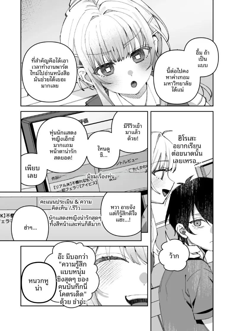 Doujin-Lc- อ่าน โดจิน มังฮวา เกาหลี ญี่ปุ่น จีน แปลไทย ความลับและการอัปโหลดของเราสองคน (Shinima) ตอนที่ 1 2 3 4 5 6 7 8 9 10 11 12 13 14 ฟรี ไม่มีโฆษณา อ่าน โดจิน Manhwa เกาหลี ญี่ปุ่น จีน เรามีครบ คัดมาให้เน้นๆ โดจิน 18+ รับประกันความฟินโดย  Doujin Lc