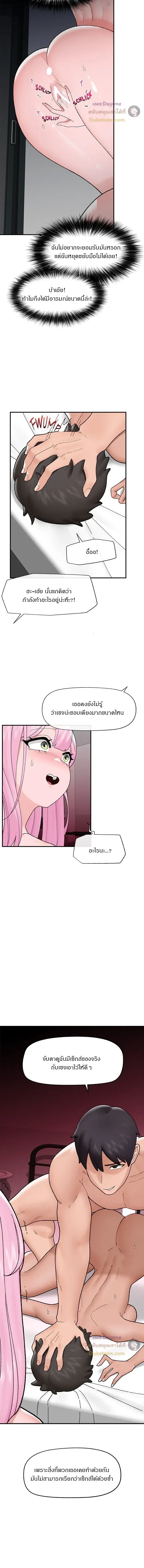 Doujin-Lc- อ่าน โดจิน มังฮวา เกาหลี ญี่ปุ่น จีน แปลไทย Hypnotist Security Guard พลิกชีวิตยามด้วยแอปสะกดเสียว ตอนที่ 1 2 3 4 5 6 7 8 9 10 11 12 13 14 ฟรี ไม่มีโฆษณา อ่าน โดจิน Manhwa เกาหลี ญี่ปุ่น จีน เรามีครบ คัดมาให้เน้นๆ โดจิน 18+ รับประกันความฟินโดย  Doujin Lc