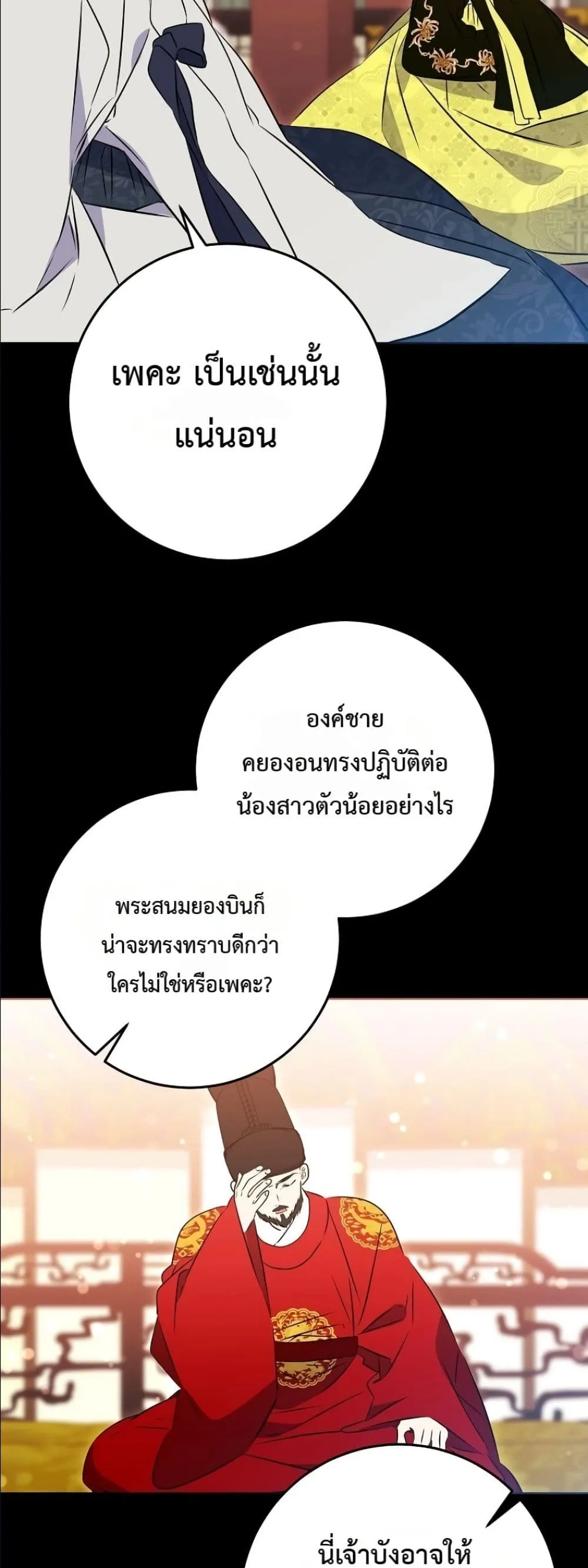 Manga-lc-com อ่านมังงะ อ่านการ์ตูน ออนไลน์ ฟรี The Princess’s Guide to a Perfect Life ตอนที่ 1 2 3 4 5 6 7 8 9 10 11 12 13 14 ฟรี ไม่มีโฆษณา Manga-lc - อ่าน มังงะ อ่าน การ์ตูน ออนไลน์ อ่านมังงะ ฟรี