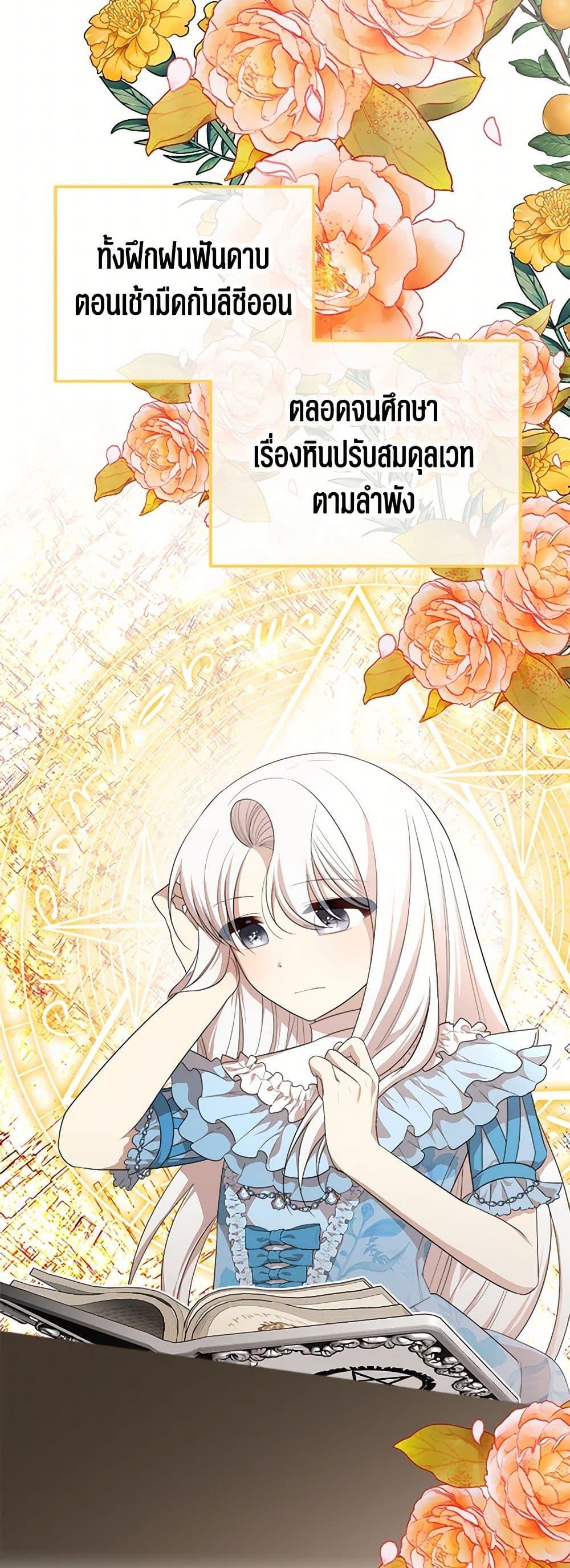 Manga-lc-com อ่านมังงะ อ่านการ์ตูน ออนไลน์ ฟรี Four Dangerous Brothers to My Rescue ตอนที่ 1 2 3 4 5 6 7 8 9 10 11 12 13 14 ฟรี ไม่มีโฆษณา Manga-lc - อ่าน มังงะ อ่าน การ์ตูน ออนไลน์ อ่านมังงะ ฟรี