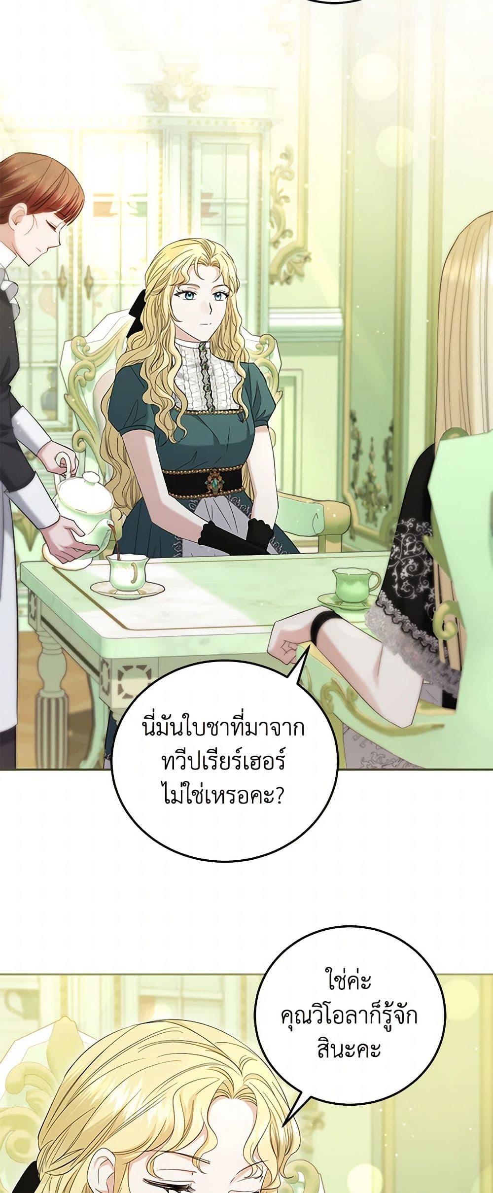 Manga-lc-com อ่านมังงะ อ่านการ์ตูน ออนไลน์ ฟรี The Hero’s Ready to Retire ตอนที่ 1 2 3 4 5 6 7 8 9 10 11 12 13 14 ฟรี ไม่มีโฆษณา Manga-lc - อ่าน มังงะ อ่าน การ์ตูน ออนไลน์ อ่านมังงะ ฟรี