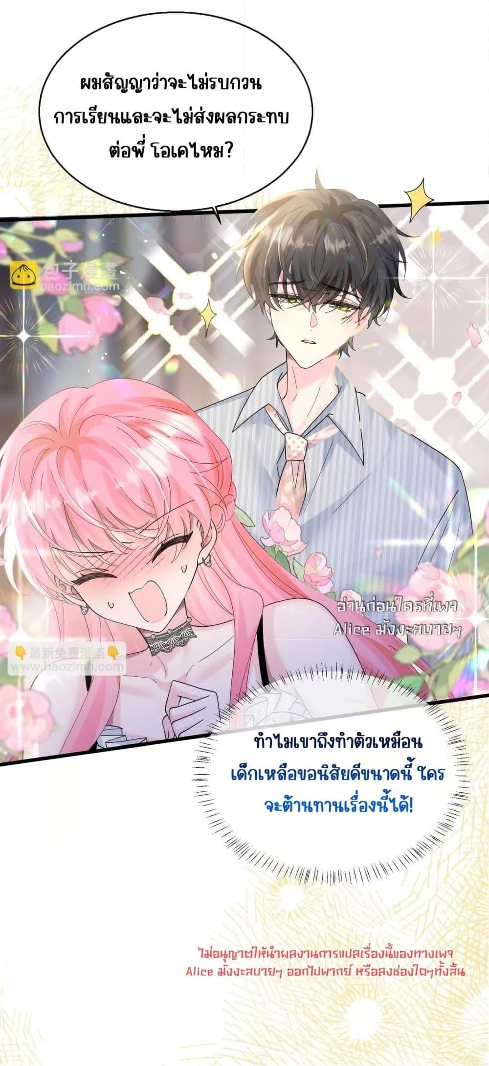 Manga-lc-com อ่านมังงะ อ่านการ์ตูน ออนไลน์ ฟรี Dressedasthe ตอนที่ 1 2 3 4 5 6 7 8 9 10 11 12 13 14 ฟรี ไม่มีโฆษณา Manga-lc - อ่าน มังงะ อ่าน การ์ตูน ออนไลน์ อ่านมังงะ ฟรี