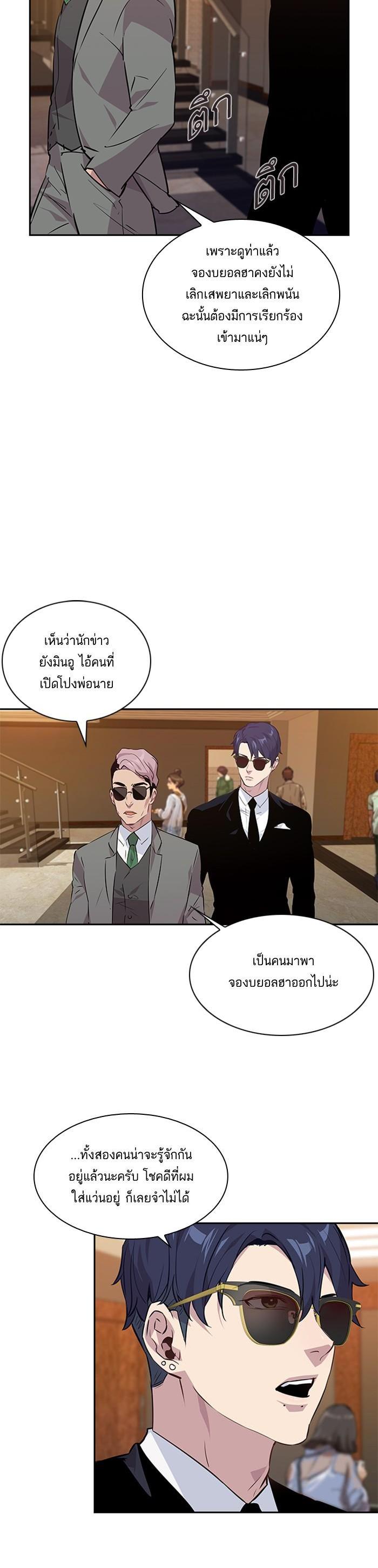 Manga-lc-com อ่านมังงะ อ่านการ์ตูน ออนไลน์ ฟรี The World Is Money and Power กลโกงโลกพนัน ตอนที่ 1 2 3 4 5 6 7 8 9 10 11 12 13 14 ฟรี ไม่มีโฆษณา Manga-lc - อ่าน มังงะ อ่าน การ์ตูน ออนไลน์ อ่านมังงะ ฟรี