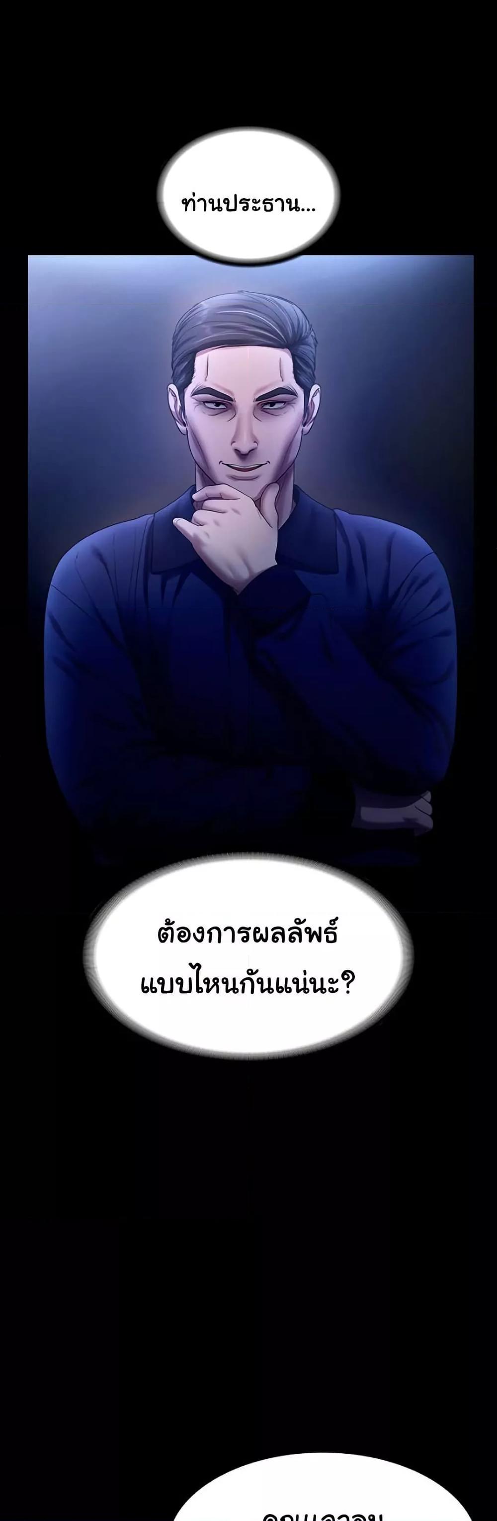 Doujin-Lc- อ่าน โดจิน มังฮวา เกาหลี ญี่ปุ่น จีน แปลไทย The Chairman’s Wife ตอนที่ 1 2 3 4 5 6 7 8 9 10 11 12 13 14 ฟรี ไม่มีโฆษณา อ่าน โดจิน Manhwa เกาหลี ญี่ปุ่น จีน เรามีครบ คัดมาให้เน้นๆ โดจิน 18+ รับประกันความฟินโดย  Doujin Lc
