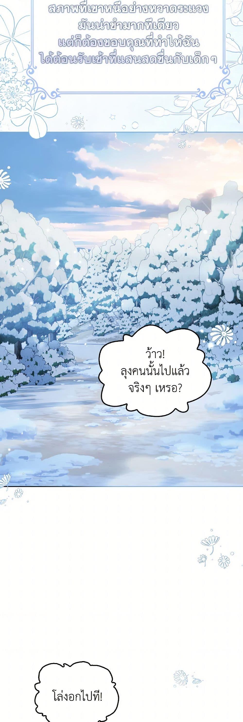 Manga-lc-com อ่านมังงะ อ่านการ์ตูน ออนไลน์ ฟรี Raising the Children of the Main Characters ตอนที่ 1 2 3 4 5 6 7 8 9 10 11 12 13 14 ฟรี ไม่มีโฆษณา Manga-lc - อ่าน มังงะ อ่าน การ์ตูน ออนไลน์ อ่านมังงะ ฟรี