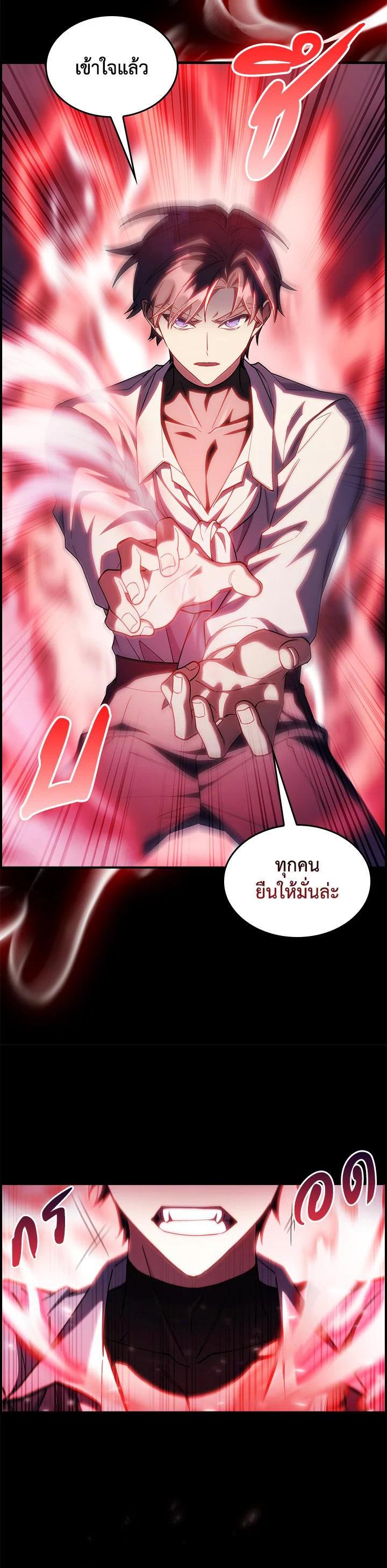 Manga-lc-com อ่านมังงะ อ่านการ์ตูน ออนไลน์ ฟรี I Regressed to My Ruined Family ตอนที่ 1 2 3 4 5 6 7 8 9 10 11 12 13 14 ฟรี ไม่มีโฆษณา Manga-lc - อ่าน มังงะ อ่าน การ์ตูน ออนไลน์ อ่านมังงะ ฟรี