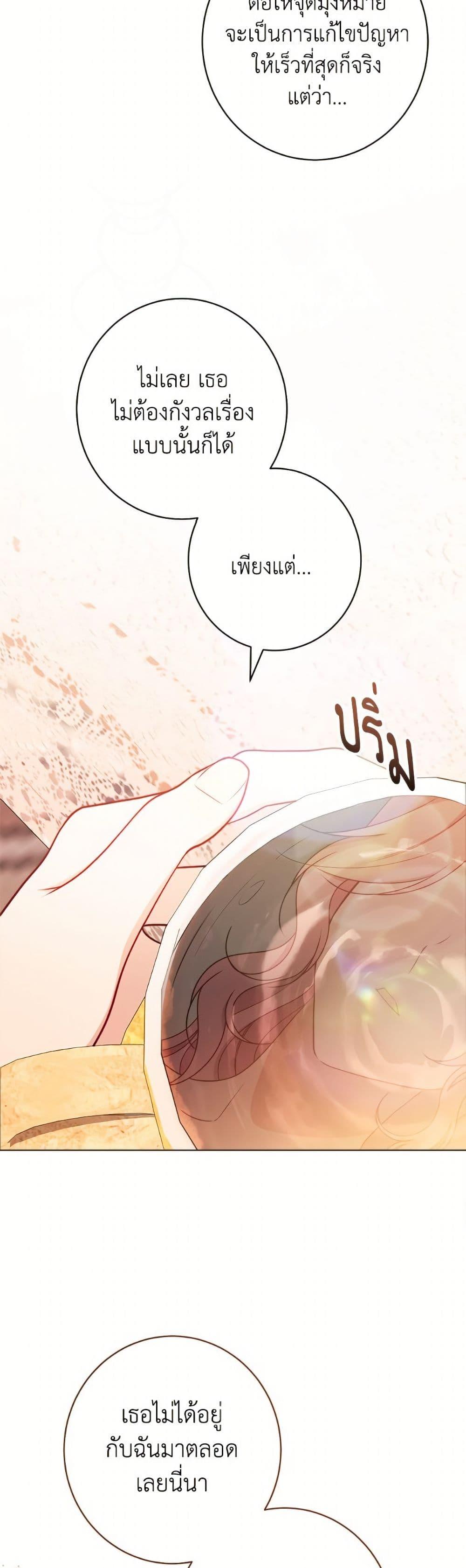 Manga-lc-com อ่านมังงะ อ่านการ์ตูน ออนไลน์ ฟรี The Villainess Empress’s Attendant ตอนที่ 1 2 3 4 5 6 7 8 9 10 11 12 13 14 ฟรี ไม่มีโฆษณา Manga-lc - อ่าน มังงะ อ่าน การ์ตูน ออนไลน์ อ่านมังงะ ฟรี