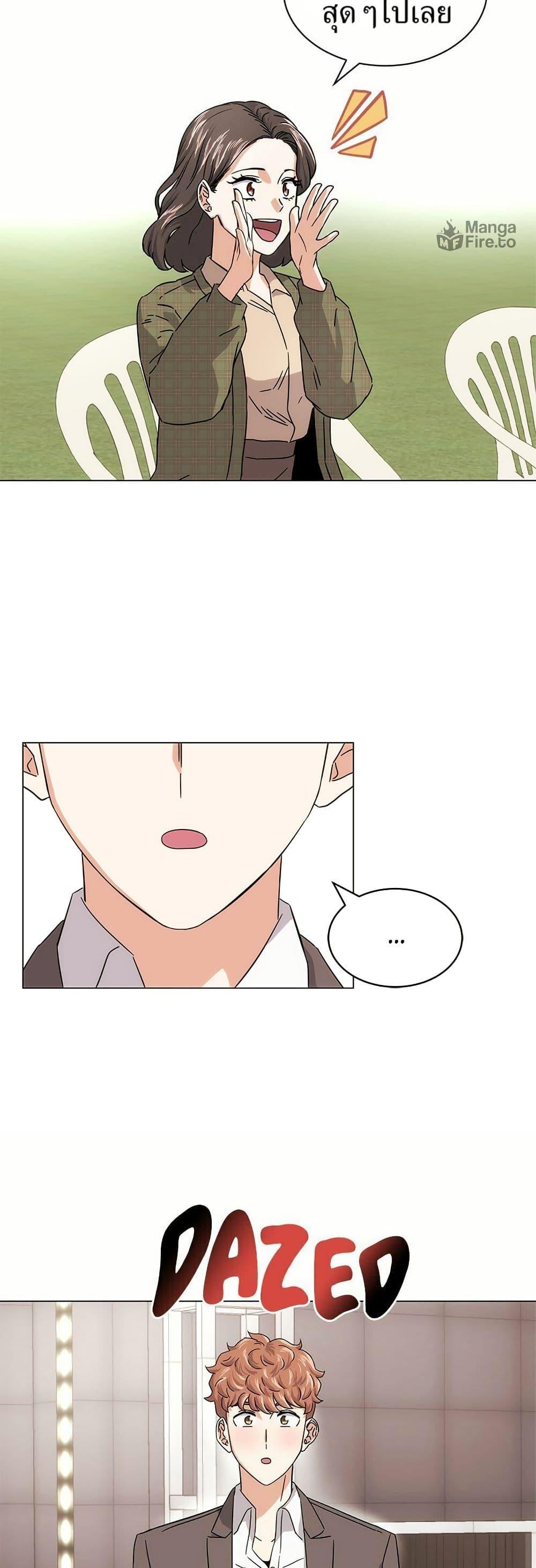 Manga-lc-com อ่านมังงะ อ่านการ์ตูน ออนไลน์ ฟรี Superstar Associate Manager ตอนที่ 1 2 3 4 5 6 7 8 9 10 11 12 13 14 ฟรี ไม่มีโฆษณา Manga-lc - อ่าน มังงะ อ่าน การ์ตูน ออนไลน์ อ่านมังงะ ฟรี