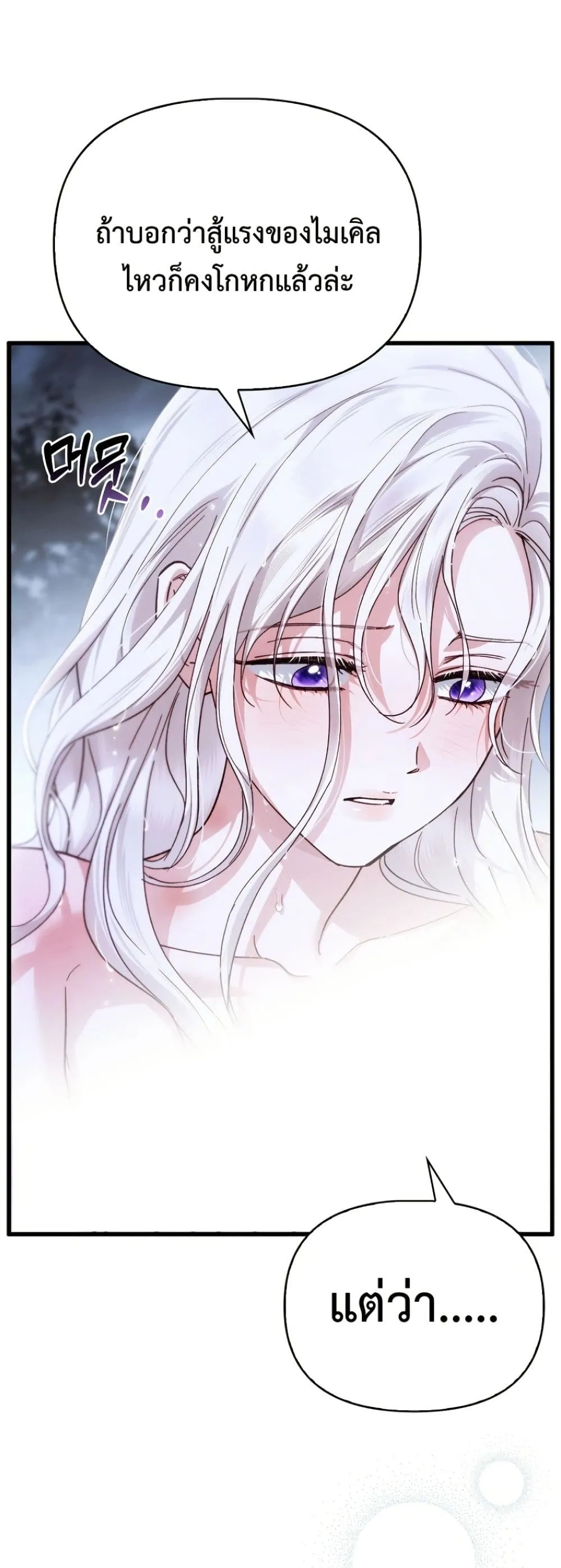 Manga-lc-com อ่านมังงะ อ่านการ์ตูน ออนไลน์ ฟรี My Husband Was Clearly a Paladin ตอนที่ 1 2 3 4 5 6 7 8 9 10 11 12 13 14 ฟรี ไม่มีโฆษณา Manga-lc - อ่าน มังงะ อ่าน การ์ตูน ออนไลน์ อ่านมังงะ ฟรี