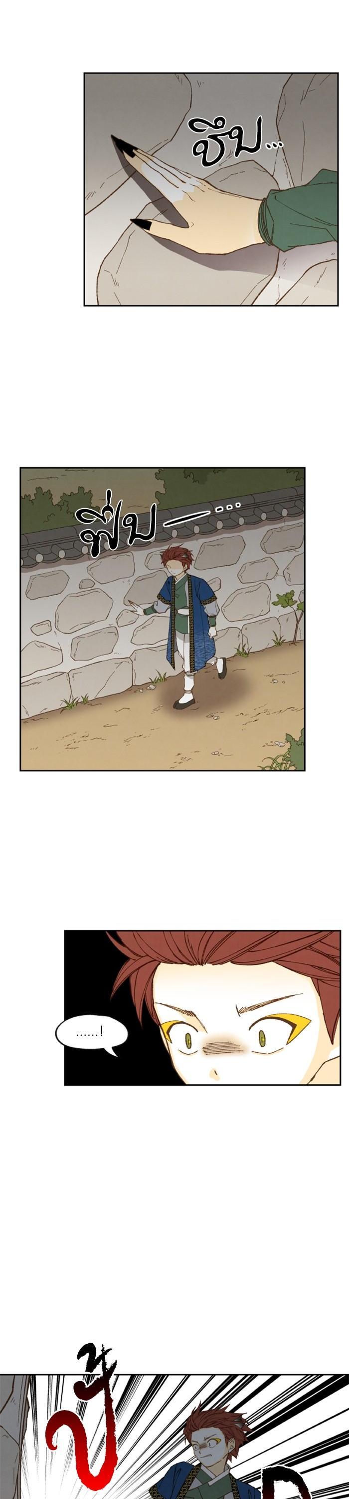 Manga-lc-com อ่านมังงะ อ่านการ์ตูน ออนไลน์ ฟรี How to Become a Dragon ตอนที่ 1 2 3 4 5 6 7 8 9 10 11 12 13 14 ฟรี ไม่มีโฆษณา Manga-lc - อ่าน มังงะ อ่าน การ์ตูน ออนไลน์ อ่านมังงะ ฟรี