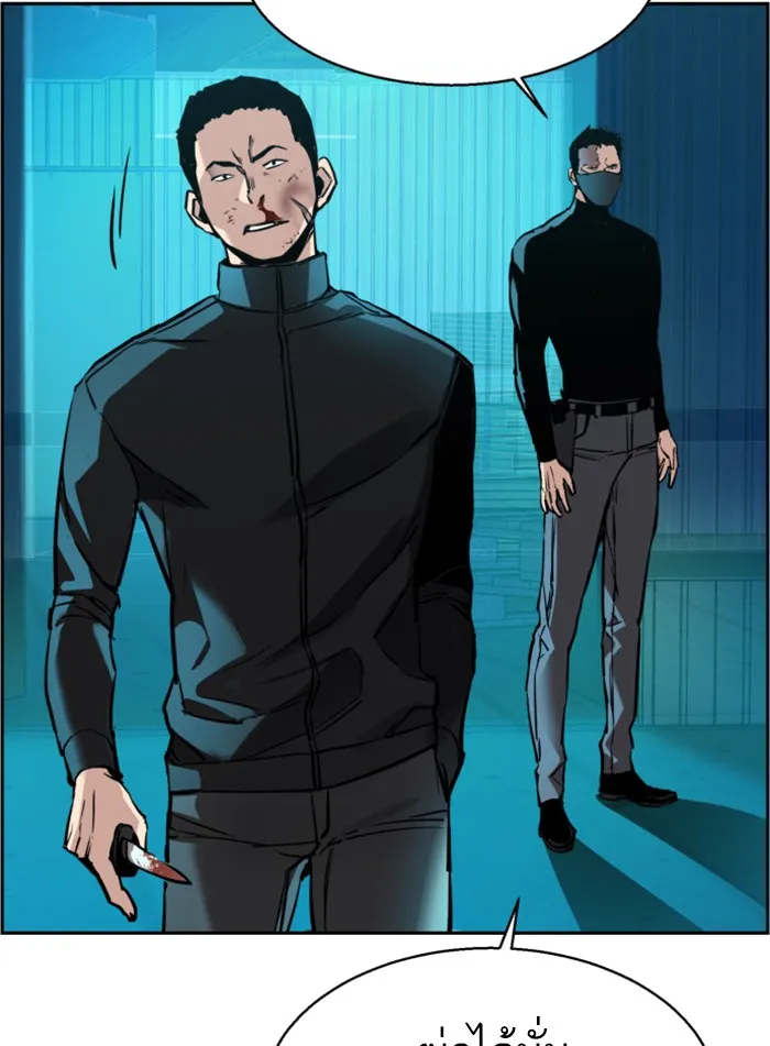 พี่ชายสายบอดี้การ์ด ตอนที่ 17 รูปที่ 49