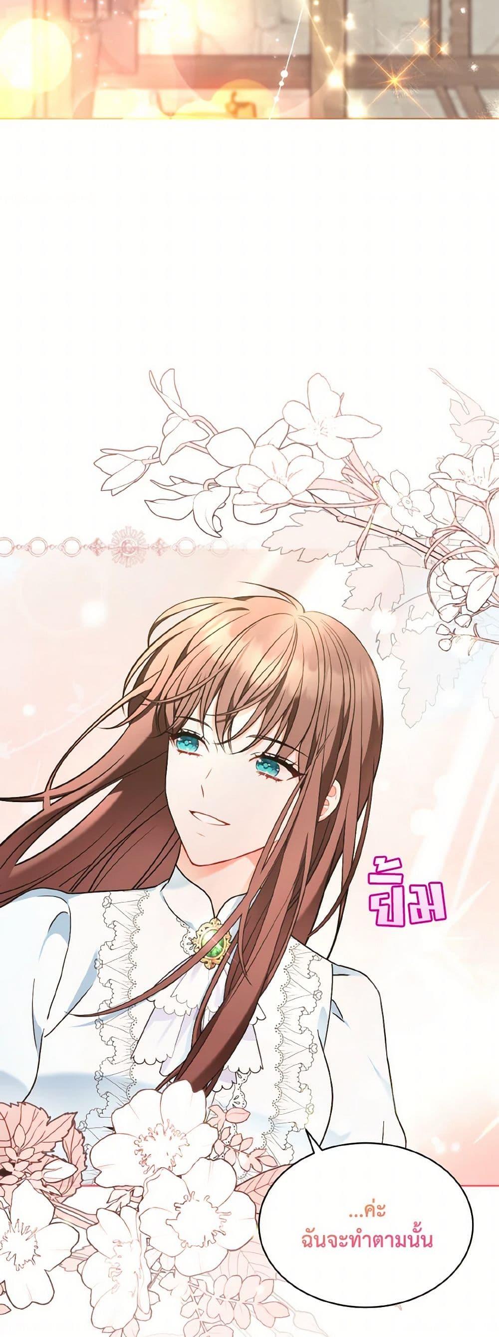 Manga-lc-com อ่านมังงะ อ่านการ์ตูน ออนไลน์ ฟรี The Wicked Ladies in Waiting ตอนที่ 1 2 3 4 5 6 7 8 9 10 11 12 13 14 ฟรี ไม่มีโฆษณา Manga-lc - อ่าน มังงะ อ่าน การ์ตูน ออนไลน์ อ่านมังงะ ฟรี