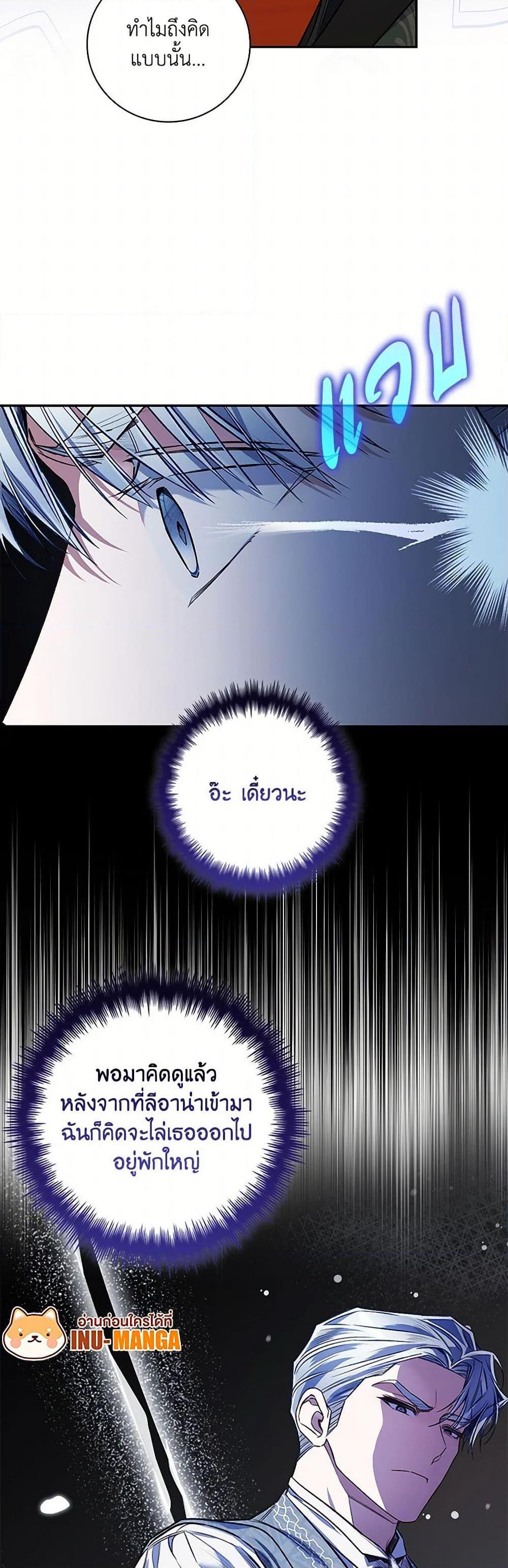 Manga-lc-com อ่านมังงะ อ่านการ์ตูน ออนไลน์ ฟรี Your Enemy in Your Past Life Was Your Father ตอนที่ 1 2 3 4 5 6 7 8 9 10 11 12 13 14 ฟรี ไม่มีโฆษณา Manga-lc - อ่าน มังงะ อ่าน การ์ตูน ออนไลน์ อ่านมังงะ ฟรี