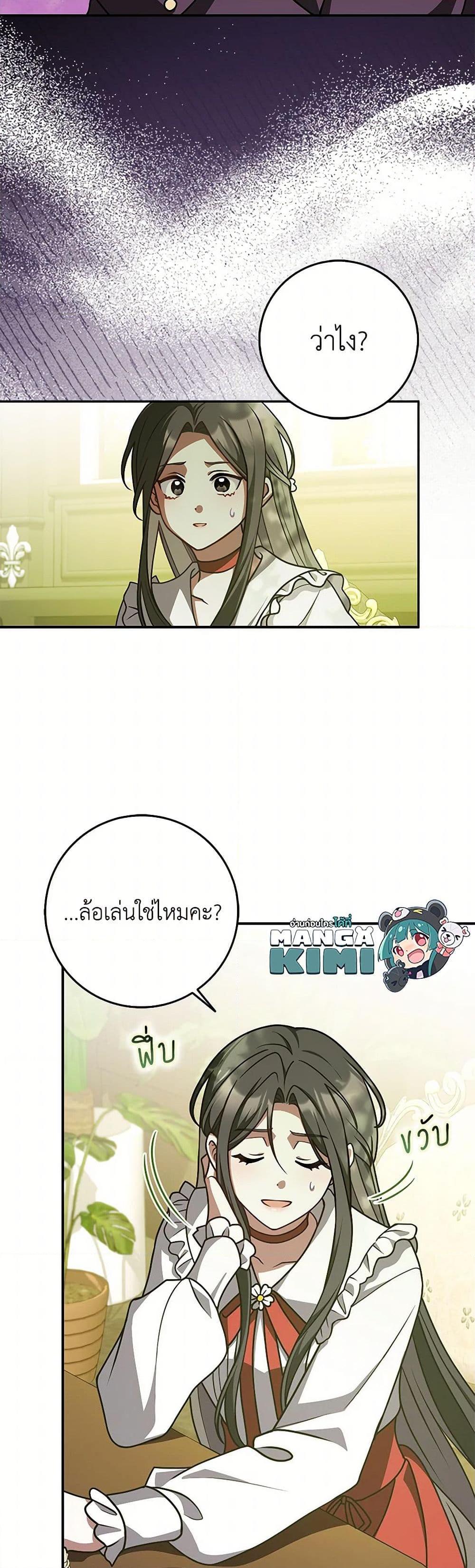 Manga-lc-com อ่านมังงะ อ่านการ์ตูน ออนไลน์ ฟรี Friends Shouldn’t Act This Way ตอนที่ 1 2 3 4 5 6 7 8 9 10 11 12 13 14 ฟรี ไม่มีโฆษณา Manga-lc - อ่าน มังงะ อ่าน การ์ตูน ออนไลน์ อ่านมังงะ ฟรี