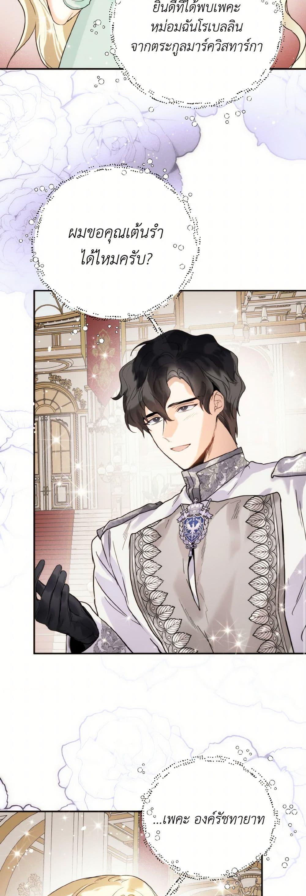 Manga-lc-com อ่านมังงะ อ่านการ์ตูน ออนไลน์ ฟรี Royal Marriage ตอนที่ 1 2 3 4 5 6 7 8 9 10 11 12 13 14 ฟรี ไม่มีโฆษณา Manga-lc - อ่าน มังงะ อ่าน การ์ตูน ออนไลน์ อ่านมังงะ ฟรี