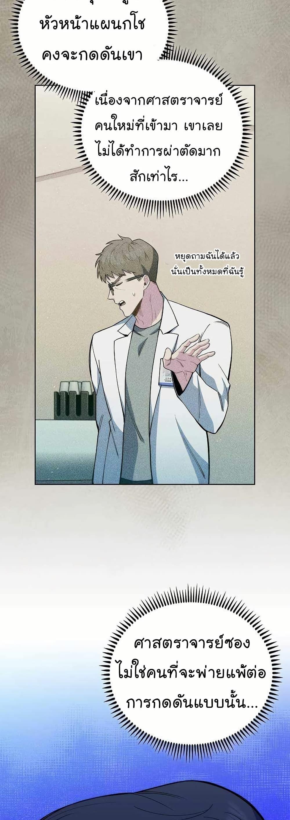 Manga-lc-com อ่านมังงะ อ่านการ์ตูน ออนไลน์ ฟรี Level-Up Doctor ตอนที่ 1 2 3 4 5 6 7 8 9 10 11 12 13 14 ฟรี ไม่มีโฆษณา Manga-lc - อ่าน มังงะ อ่าน การ์ตูน ออนไลน์ อ่านมังงะ ฟรี