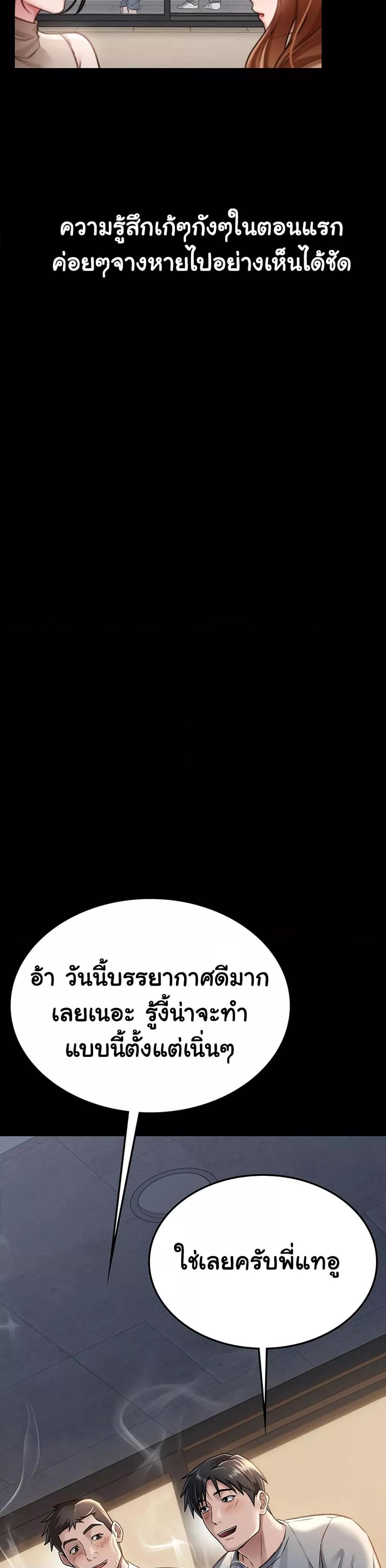 Doujin-Lc- อ่าน โดจิน มังฮวา เกาหลี ญี่ปุ่น จีน แปลไทย Risky Deals and the Girl Next Door ตอนที่ 1 2 3 4 5 6 7 8 9 10 11 12 13 14 ฟรี ไม่มีโฆษณา อ่าน โดจิน Manhwa เกาหลี ญี่ปุ่น จีน เรามีครบ คัดมาให้เน้นๆ โดจิน 18+ รับประกันความฟินโดย  Doujin Lc