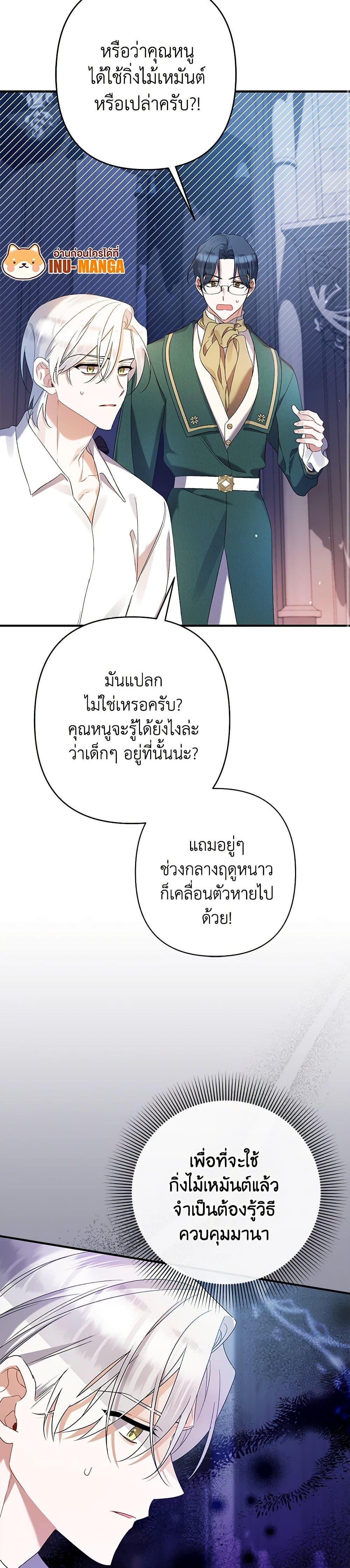 Manga-lc-com อ่านมังงะ อ่านการ์ตูน ออนไลน์ ฟรี I Was Just Taking Care of My Sick Father ตอนที่ 1 2 3 4 5 6 7 8 9 10 11 12 13 14 ฟรี ไม่มีโฆษณา Manga-lc - อ่าน มังงะ อ่าน การ์ตูน ออนไลน์ อ่านมังงะ ฟรี