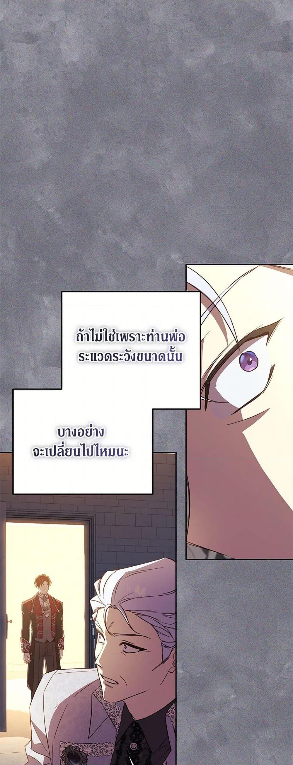 Manga-lc-com อ่านมังงะ อ่านการ์ตูน ออนไลน์ ฟรี Immoral Duke’s Family Needs to be Homeschooled ตอนที่ 1 2 3 4 5 6 7 8 9 10 11 12 13 14 ฟรี ไม่มีโฆษณา Manga-lc - อ่าน มังงะ อ่าน การ์ตูน ออนไลน์ อ่านมังงะ ฟรี