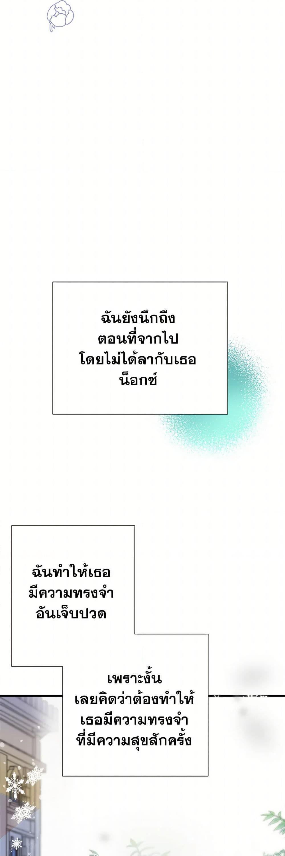 Manga-lc-com อ่านมังงะ อ่านการ์ตูน ออนไลน์ ฟรี My Sister Picked up the Male Lead ตอนที่ 1 2 3 4 5 6 7 8 9 10 11 12 13 14 ฟรี ไม่มีโฆษณา Manga-lc - อ่าน มังงะ อ่าน การ์ตูน ออนไลน์ อ่านมังงะ ฟรี