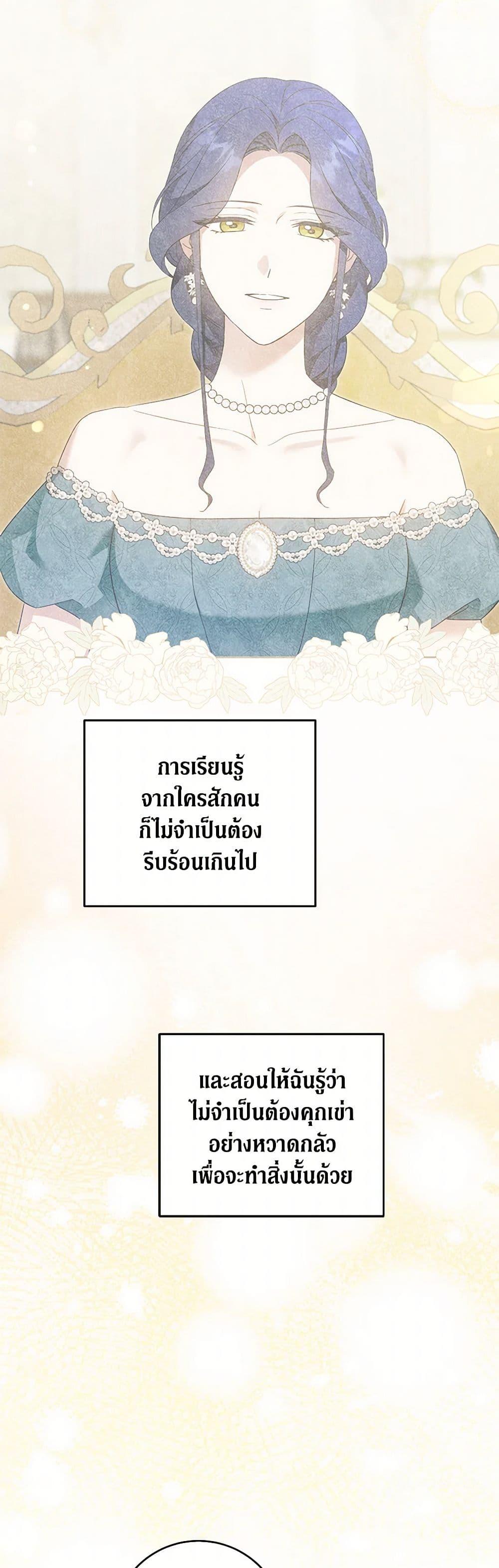 Manga-lc-com อ่านมังงะ อ่านการ์ตูน ออนไลน์ ฟรี Please Give Me the Pacifier ตอนที่ 1 2 3 4 5 6 7 8 9 10 11 12 13 14 ฟรี ไม่มีโฆษณา Manga-lc - อ่าน มังงะ อ่าน การ์ตูน ออนไลน์ อ่านมังงะ ฟรี