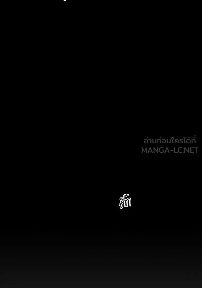 เพียงรุ่งอรุณ ตอนที่ 39 รูปที่ 99