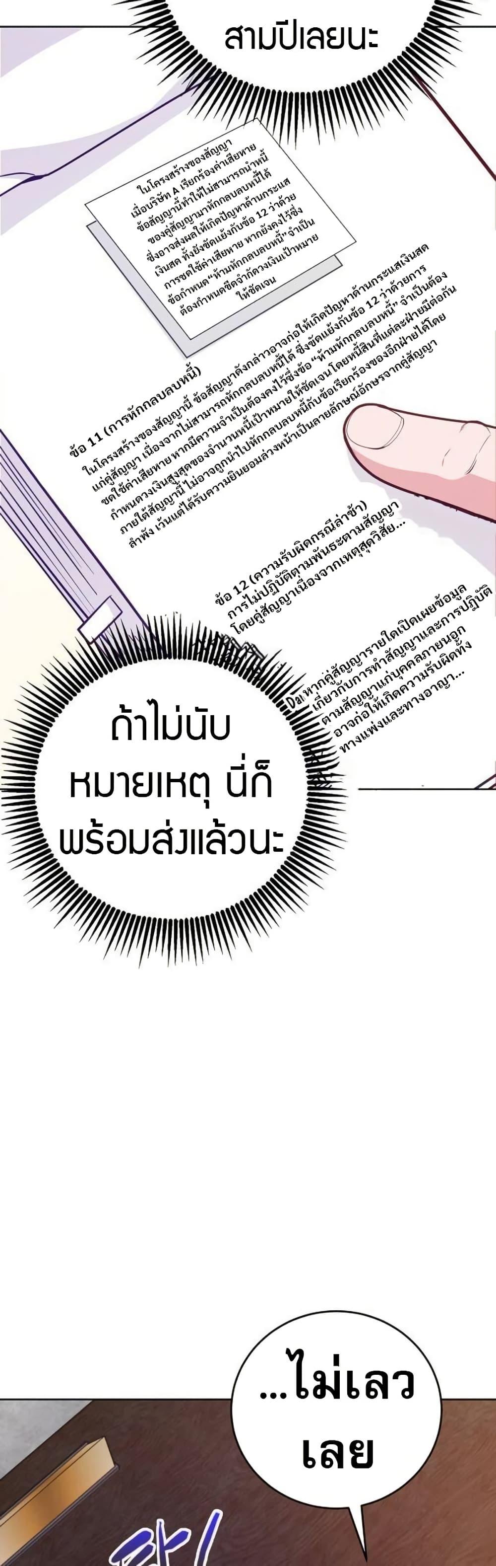 Manga-lc-com อ่านมังงะ อ่านการ์ตูน ออนไลน์ ฟรี An Extraordinary Lawyer’s Subspace ตอนที่ 1 2 3 4 5 6 7 8 9 10 11 12 13 14 ฟรี ไม่มีโฆษณา Manga-lc - อ่าน มังงะ อ่าน การ์ตูน ออนไลน์ อ่านมังงะ ฟรี