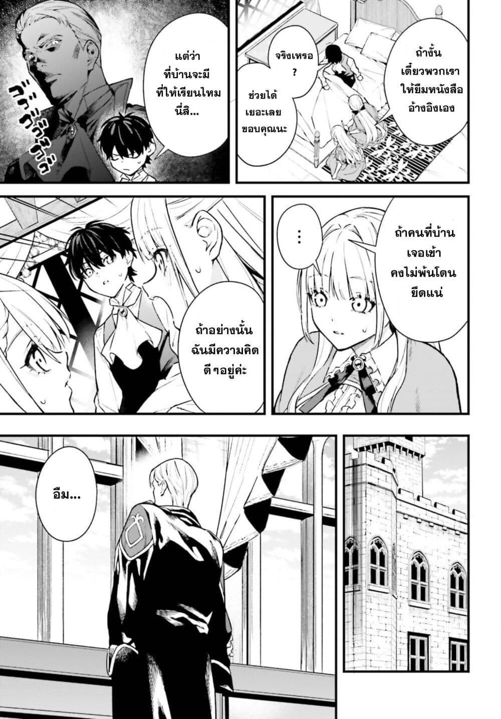 Manga-lc-com อ่านมังงะ อ่านการ์ตูน ออนไลน์ ฟรี Mugen no Majutsu Shi Maryoku Nashi de Heimin no Ko to Hakugai Sareta Ore. Jitsuha Mugen no Maryoku Mochi ตอนที่ 1 2 3 4 5 6 7 8 9 10 11 12 13 14 ฟรี ไม่มีโฆษณา Manga-lc - อ่าน มังงะ อ่าน การ์ตูน ออนไลน์ อ่านมังงะ ฟรี