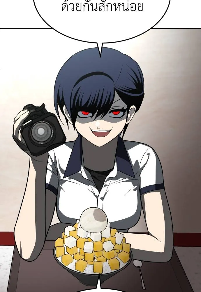สนามเด็กล่า ตอนที่ 43 รูปที่ 67