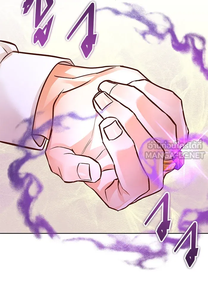 บุตรีดยุกขอไม่แต่งงานbrกับหนุ่มในฝัน ตอนที่ 75 รูปที่ 120