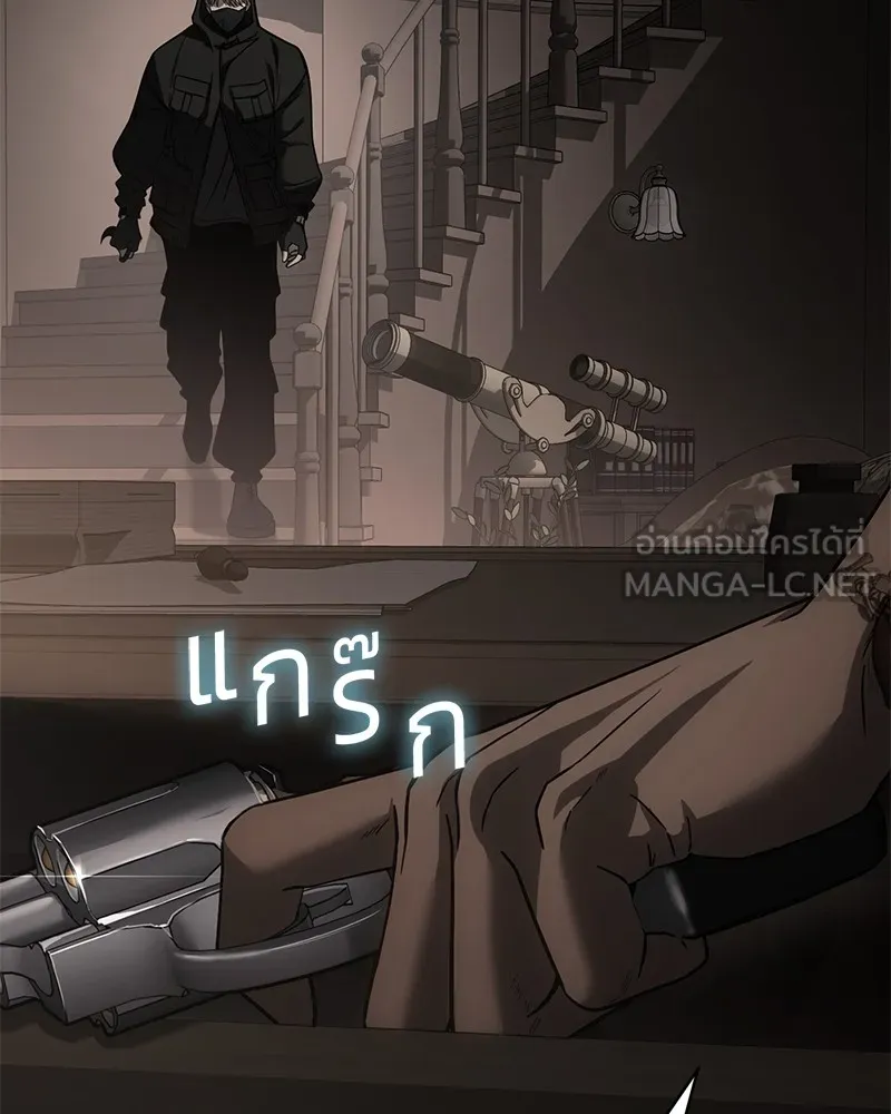 แบคXX ตอนที่ 25 รูปที่ 96