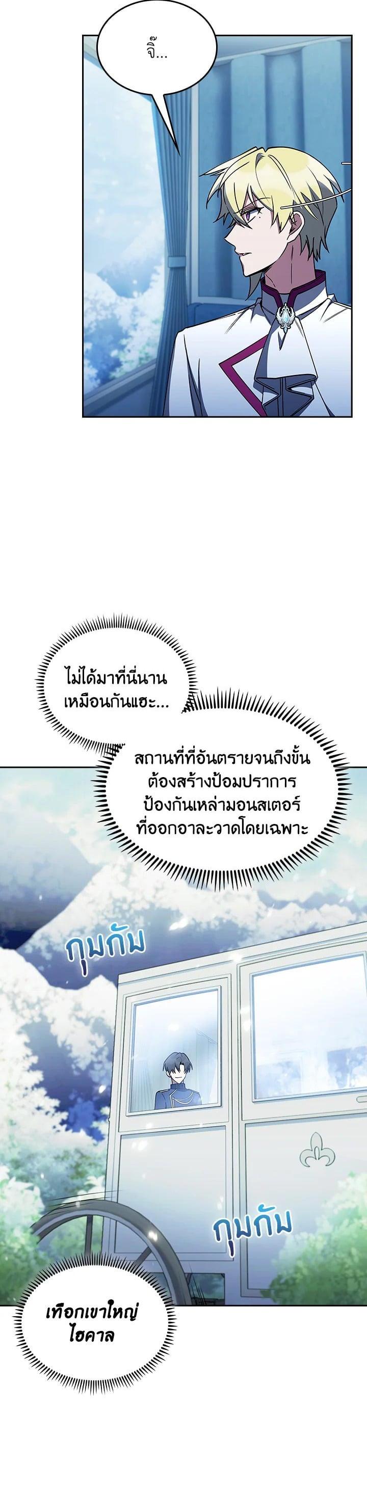 Manga-lc-com อ่านมังงะ อ่านการ์ตูน ออนไลน์ ฟรี I Regressed to My Ruined Family ตอนที่ 1 2 3 4 5 6 7 8 9 10 11 12 13 14 ฟรี ไม่มีโฆษณา Manga-lc - อ่าน มังงะ อ่าน การ์ตูน ออนไลน์ อ่านมังงะ ฟรี
