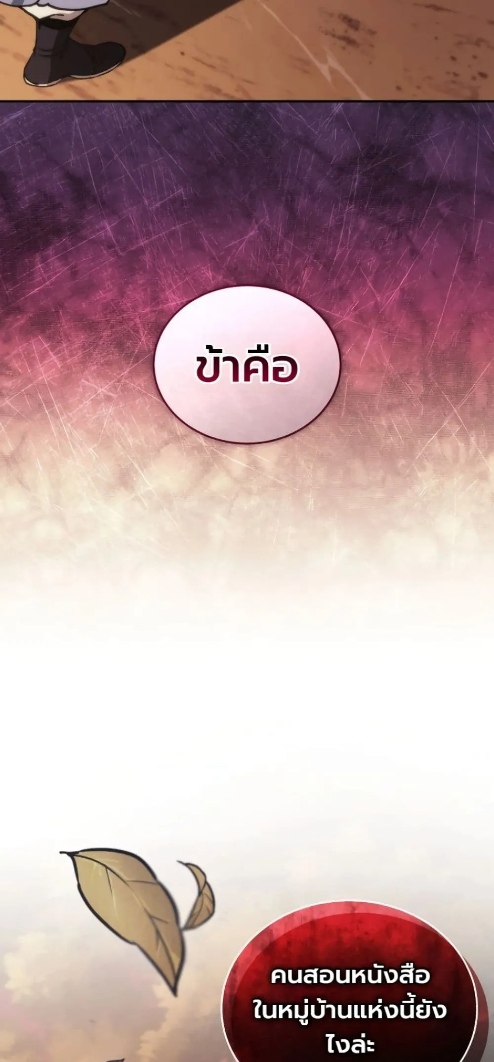 Manga-lc-com อ่านมังงะ อ่านการ์ตูน ออนไลน์ ฟรี My Father Is the Number One Under Heaven ตอนที่ 1 2 3 4 5 6 7 8 9 10 11 12 13 14 ฟรี ไม่มีโฆษณา Manga-lc - อ่าน มังงะ อ่าน การ์ตูน ออนไลน์ อ่านมังงะ ฟรี