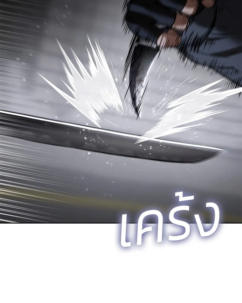 แบคXX ตอนที่ 88 รูปที่ 211