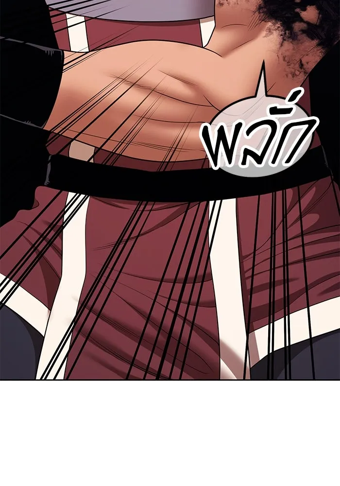 +99 ท่อนไม้พร้อมบวก ตอนที่ 11 มังกรเรียกหากายาร์โด (2) รูปที่ 424