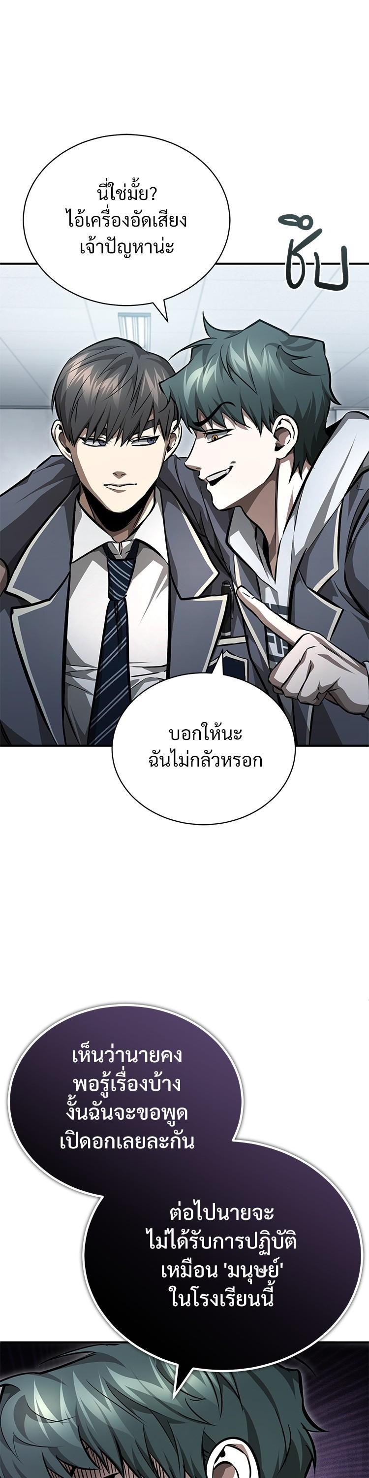 Manga-lc-com อ่านมังงะ อ่านการ์ตูน ออนไลน์ ฟรี Devil Returns To School Days ตอนที่ 1 2 3 4 5 6 7 8 9 10 11 12 13 14 ฟรี ไม่มีโฆษณา Manga-lc - อ่าน มังงะ อ่าน การ์ตูน ออนไลน์ อ่านมังงะ ฟรี