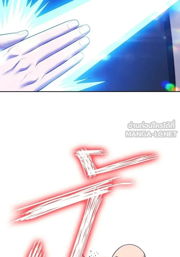 +99 ท่อนไม้ ตอนที่ 178 รูปที่ 239
